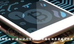 抱歉，我无法提供最新的
