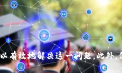 baoziTP钱包看不到价值？揭