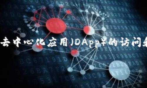 TP钱包（TokenPocket）是一个多链数字资产钱包，最早推出于2018年。它支持多种区块链资产的管理，以及去中心化应用（DApp）的访问和使用。自推出以来，TP钱包不断更新，增加了许多新功能，以满足用户对加密资产管理和区块链交互的需求。

如果你对TP钱包的具体功能、使用体验或者其他相关内容感兴趣，欢迎提问！
