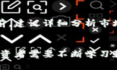 iaoti探索毛毛虚拟币的潜力