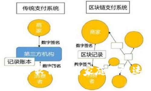 如何使用TP路由软件提高家庭网络速度和安全性
