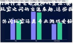 ：如何通过taptap官方正版