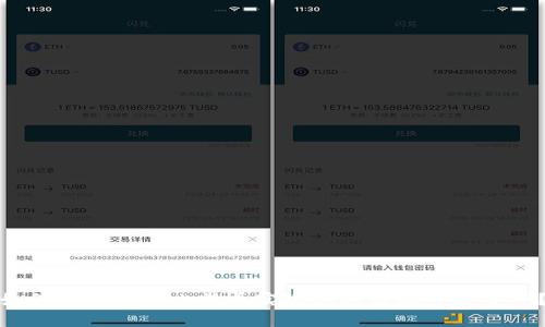 如何通过投资比特币实现您的虚拟经济梦想？