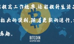    TP官方安卓最新版本：驱