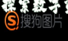 TP交易所app下载最新版：探