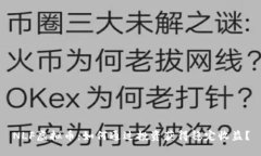 NLF虚拟币：如何通过投资