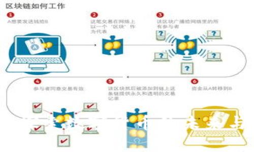 亚当虚拟币：探索数字货币的未来与其潜在价值