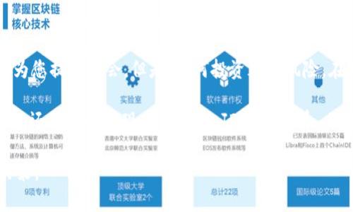 jiaotiJDex虚拟币：实现财富自由的路径/jiaoti  
JDex, 虚拟币, 数字货币, 投资策略/guanjianci

什么是JDex虚拟币？
JDex虚拟币是一种基于区块链技术的数字货币。它的诞生旨在为用户提供一个安全、高效的交易平台。JDex并不只是单纯的数字货币，它还代表了一种新的投资理念。人们可以通过投资JDex虚拟币，参与到去中心化的金融生态系统中，从而实现财富的增值和自由。

JDex虚拟币的特点
首先，JDex虚拟币的交易速度非常快。通过区块链技术，交易记录能够在几分钟内完成验证。这种快速性为投资者提供了良好的交易体验。

其次，JDex虚拟币的安全性也相对较高。它采用了多重加密技术，确保用户的资金安全。此外，JDex还具有去中心化的特性，消除了单点故障的风险。

最后，JDex虚拟币的流通性非常好。由于用户基础不断扩展，市场需求也随之增加。投资者可以方便地买入或卖出JDex虚拟币，无需担心流动性问题。

为什么选择投资JDex虚拟币？
投资JDex虚拟币可以带来多种回报。首先，随着全球对数字货币的接受度逐渐提高，JDex的价值也会随之上升。早期投资者有机会在价格上涨时获得可观回报。

其次，JDex虚拟币背后的项目有持续的技术发展和创新。他们不断更新系统，用户体验，确保能够在竞争激烈的市场中立于不败之地。

同时，JDex社区也在不断壮大。社区成员不仅可以分享投资经验，还可以一起探讨市场动态，形成良好的互动交流环境。这种交流能够帮助投资者更好地把握市场趋势，从而做出更明智的投资决策。

如何开始投资JDex虚拟币？
首先，您需要选择一个可靠的数字货币交易平台。在选择时，请确保该平台支持JDex虚拟币的交易，并具备良好的安全性与用户评价。

注册一个账户后，您需要进行身份验证。请准备好您所需的个人信息和身份证明，以顺利完成验证过程。

一旦您的账户设置完成，您可以选择通过法币购买JDex虚拟币。大多数平台支持多种支付方式，包括信用卡、银行转账等。购买后，您可以将JDex虚拟币存放在交易所提供的钱包中，或者选择将其转移到自己控制的数字资产钱包。

JDex虚拟币的投资策略
在投资JDex虚拟币时，合理的投资策略至关重要。首先，建议尝试“定投”策略。即在固定的时间间隔内以固定金额购买JDex，这样可以有效分散投资风险，避免因市场波动带来的损失。

其次，投资者需要随时关注市场动态和相关新闻。例如，JDex背后的技术合作、社区活动等，都可能对其价格产生影响。了解这些信息能够帮助投资者判断买入或卖出的时机。

此外，风险管理同样重要。建议不要将所有资金都投入到单一投资项目中。合理分配财富，分散风险，以保护自己的投资。

结论
JDex虚拟币作为一种新兴的数字资产，具备投资潜力和价值。无论是希望短期获利还是长期投资，JJdex都可能为您提供机会。但是，任何投资都有风险。在做出决策之前，请确保您进行了充分的研究。

通过理解JDex虚拟币的特点、选定交易平台，以及制定有效的投资策略，您不仅能参与到数字货币的快速发展中，还有机会实现财富自由。JDex虚拟币，也许正是您迈向财务独立的路上一个重要的里程碑。

以上是关于JDex虚拟币的详细介绍。希望这些信息能够帮助您更好地理解这一新兴市场，并做出明智的投资决策。