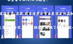   如何通过虚拟推币实现收