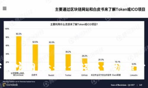 TP钱包下载官网ios：一步轻松掌握加密货币管理