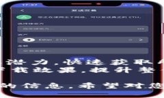 在这里，我将为您撰写一