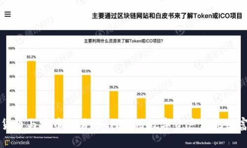 虚拟货币与币币交易：如何利用数字资产实现财富增值