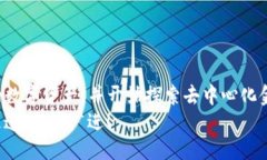    如何快速下载TP钱包AP