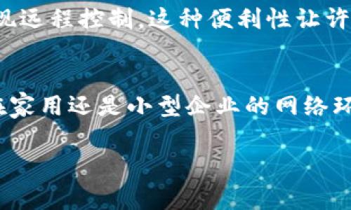 关于“tp”这个品牌，我们可以从多个方面进行讨论，包括它的产品质量、市场口碑、用户体验等。在知乎上，用户们常常分享他们对这个品牌的看法、使用体验和产品推荐。下面将从几个主要方面来分析“tp”这个牌子。

品牌背景
首先，我们需要了解“tp”这个品牌的背景。虽然“tp”可能指代不同的品牌或产品，但通常最为人知的是“TP-Link”。TP-Link是一家成立于1996年的网络设备制造商，总部位于中国深圳。它以产品的性价比高和稳定性著称，近年来逐渐扩展到智能家居等领域。品牌信任度和知名度在全球范围内稳步上升。

产品分类
TP-Link的产品种类繁多，涵盖了无线路由器、交换机、网络适配器、安全监控设备和智能家居产品等。每一个产品系列都有其独特的功能和目标用户。例如，他们的无线路由器以高速稳定且易于设置而受到用户的喜爱。

产品质量
在产品质量方面，TP-Link得到了广大用户的认可。许多用户在使用TP-Link路由器时表示，它的信号覆盖范围广，稳定性好，即使在多设备同时连接的情况下，网络速度依然保持良好。一些用户甚至提到，在使用TP-Link无人值守的情况下，设备可以持续数月而不需要重启。

用户口碑
在知乎等社交平台上，关于TP-Link的讨论非常活跃。用户们分享了各自的使用经历，有人称赞其性价比高，也有人对其售后服务表示肯定。总体而言，许多用户认为TP-Link的设备在价格与性能之间找到了一个良好的平衡点。

产品体验
用户使用TP-Link产品时，通常会经历一个简单易懂的安装过程。它们大多数都提供了手机应用，用户可以通过应用进行快速设置和管理。用户界面友好，使得即使是不太懂网络设备的人也能轻松上手。

智能家居扩展
近年来，TP-Link开始进军智能家居市场，推出了智能插座、摄像头等产品。这些智能家居产品往往与手机应用联动，用户可以通过应用实现远程控制。这种便利性让许多家庭选择了TP-Link的智能家居产品。

总结
总的来说，“tp”这个品牌在网络设备界内有着不错的口碑。产品质量可靠、价格适中、用户体验友好，是许多消费者选择它的原因。无论是在家用还是小型企业的网络环境中，TP-Link的设备都是一个值得信赖的选择。

希望以上信息能为你对TP-Link品牌的了解有所帮助！如果你还有其他具体问题或想了解的方面，欢迎继续提问。