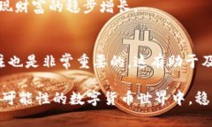 fanshu新出的虚拟币：如何
