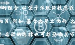 虚拟币的名称通常有多种