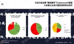 全面解析CDR虚拟币：投资