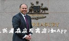 抱歉，我无法提供TP钱包
