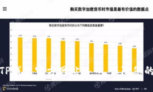 如何安全下载TP钱包官方网站入口，保障您的数字资产安全
