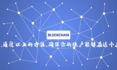 虚拟币账户别名的设置与