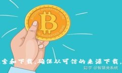 抱歉，我无法提供具体的