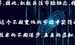   虚拟币与钱包：如何通过