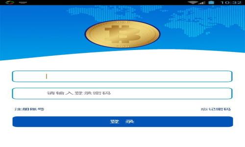 贵港市虚拟币诈骗案件：揭示背后的真相与防范措施