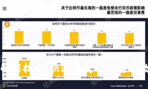 TP钱包解锁技巧：快速恢复访问您的数字资产
