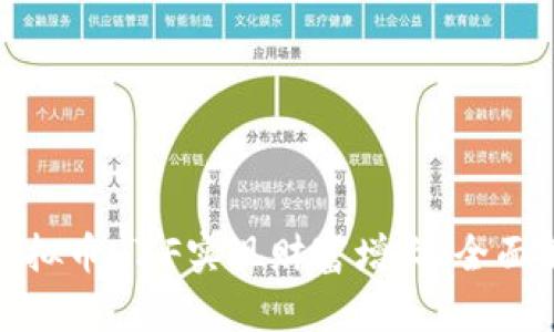 如何通过投资虚拟币HZF实现财富增长：全面解析与成功案例