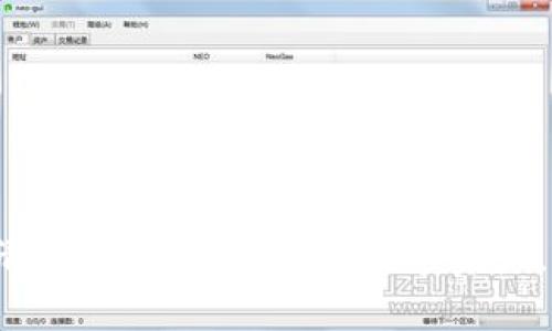 GMCC虚拟币清算：如何有效管理数字资产，实现财富增长