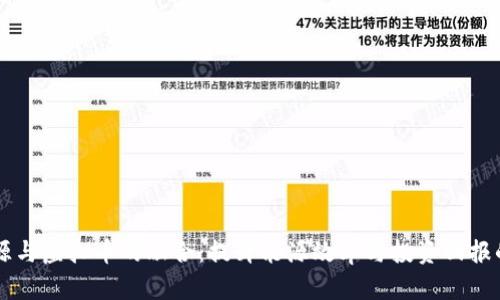 新能源与虚拟币的融合：提升能源效率与投资回报的未来