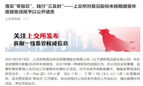 TP钱包下载指南：安卓手机用户必看!