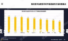 tp官方下载安装app的完整指