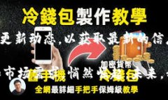   CMT虚拟币总量解析及其市