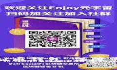选择质量过硬的虚拟币钱