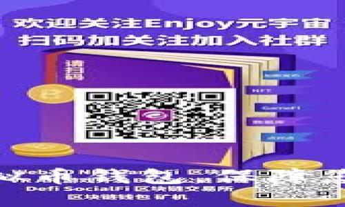 选择质量过硬的虚拟币钱包，保障您的投资安全与便捷