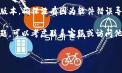 抱歉，关于“TP钱包币没有