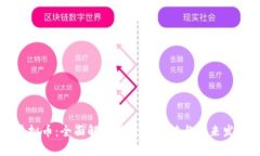 DLW虚拟币：全面解析其投