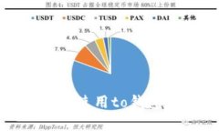 全方位解析：如何高效下