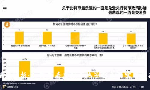 深度解析：如何查看虚拟币池子信息的实用指南