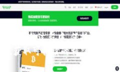 jiaotihua虚拟币投资：爆仓