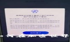 揭开“虚拟币兔子洞”：