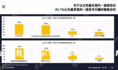 全面解析TP钱包与HTERC20代