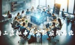 量子特工虚拟币的实际应