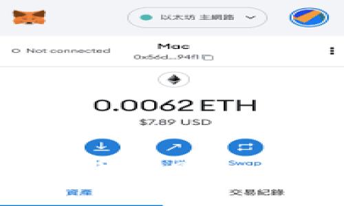 如何有效进行虚拟币退赃：一步步教你追回损失