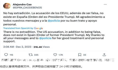 如何通过虚拟币撸空头实现财富增值：成功案例与策略揭秘