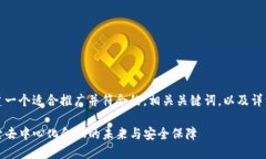 在此，我将为您构建一个