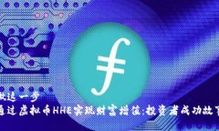 都不做这一步  如何通过虚