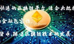 虚拟币除了比特币（Bitc