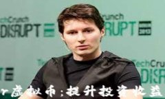探索Winner虚拟币：提升投